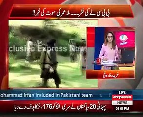 Who Was Mullah Omar and Where Did he Come From