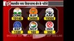 Mood of Delhi 52 Survey Results from 70 Seats, Delhi Assembly Elections 2013 - Total Tv News