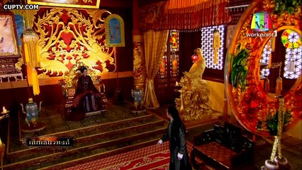 เล็กเซียวหงส์ ดรรชนีเทพสะท้านฟ้า (ตอนที่ 41) 30 กรกฎาคม 2558