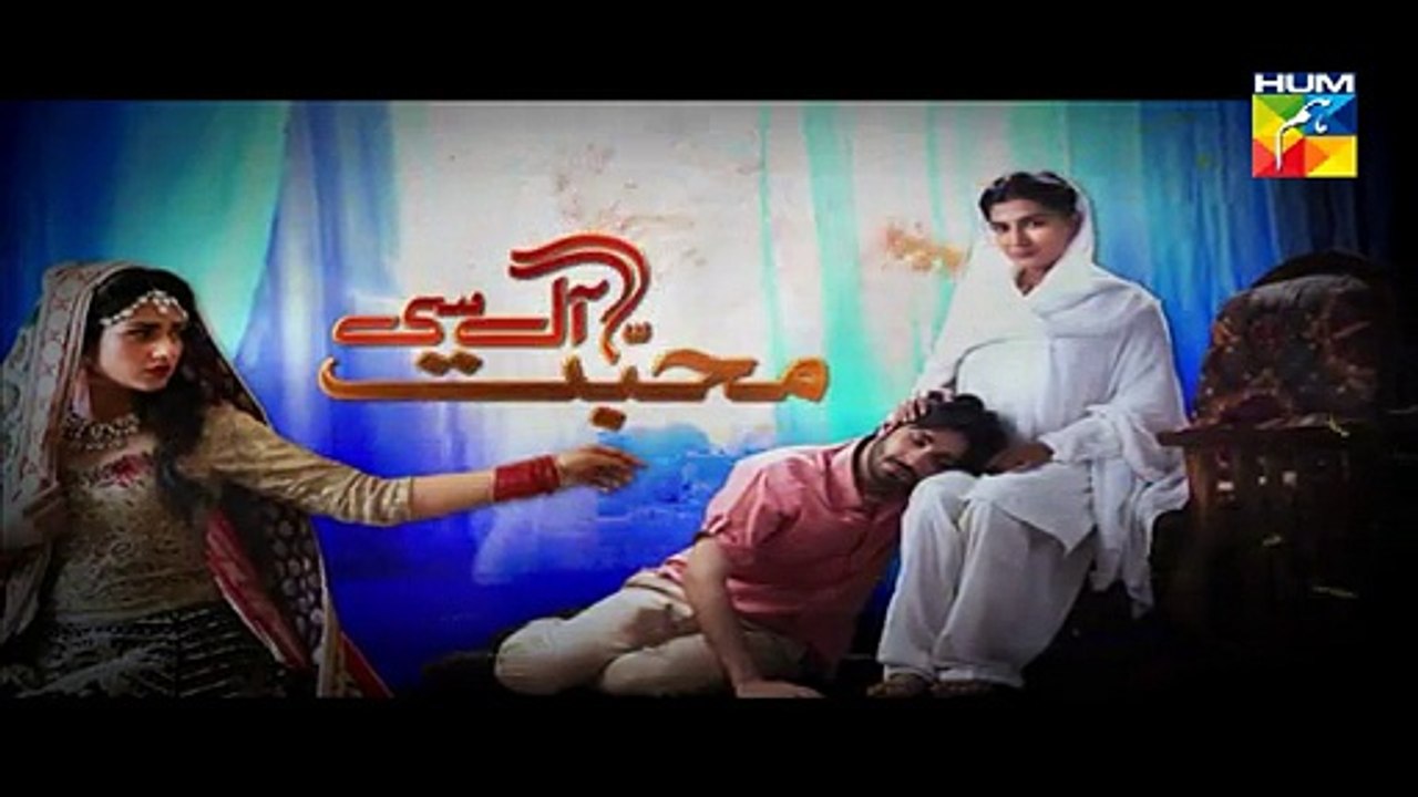 Mohabbat Aag Si Episode 04 on HUM TV Drama 30 July 2015