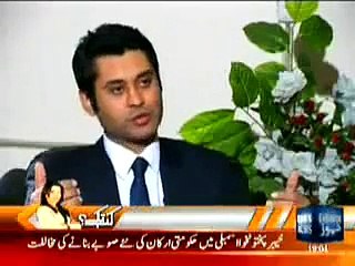 In The Line of Fire -- Dawn News -- 5th Jan 2012 p1