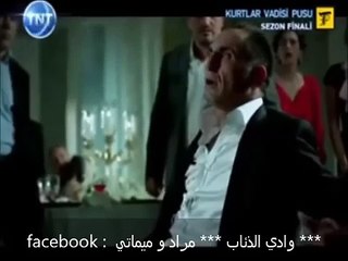 موت ميماتي و انتقام مراد ( 161 & 162 )