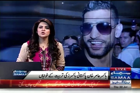 Boxer Aamir Khan Pakistani Boxers Ki Tarbiyat Kay Khuwa