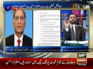 JC's decision in accordance with evidences presented by PTI, says Aitzaz