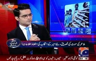 How is the new Leader of Afghan Taliban is choosen and does he have everyone's support? Rahim Ullah Yousafzai's Analysis