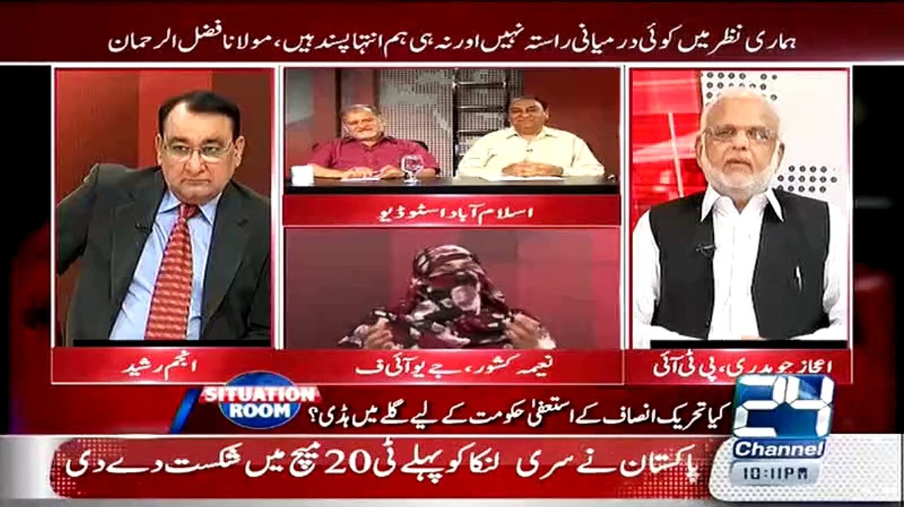 Imran khan Ko Achakzai Ki Chadr Orh Kar Assembly Mein Ana Chahiye Naeema Kishwar Khan