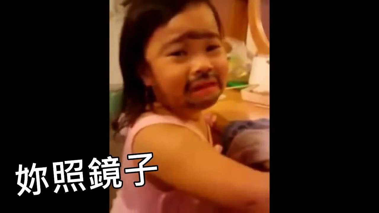 『 媽媽捉弄女兒  自己也笑翻了 』有字幕版