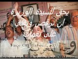 فضائح عائلة الفاسي الفهري الحاكمة // وجه المغرب