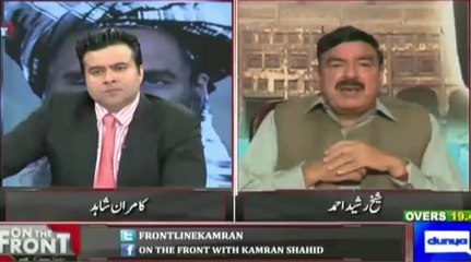 On The Front – 30th July 2015 (Sheikh Rasheed Interview)