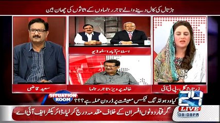 Intensive Fight B_W Mian Abdul Manan & Zartaj Gul