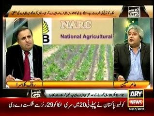 Khabar Say Khabar Tak - 30th July 2015