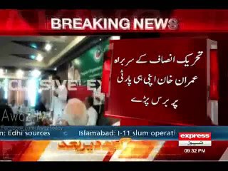 Imran Khan Bashes his own Party for Losing LB Elections in KPK