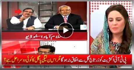 Majority Of PTI Would Not Agree With Zartaj Gul But Is There Any Other Solution For This PMLN Mad Guy?