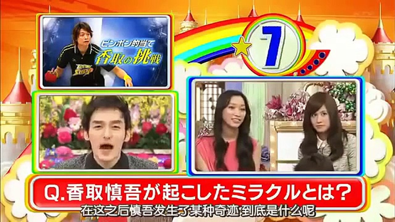 【爆笑!名場面集】SMAP さんま ダチョウ上島 ナイナイ岡村 加藤綾子