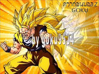 Descargar video: Goku , vegeta , gogeta , goten , trunks , gotenks and Gohan all forms of super saiyan