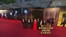 Nong Poy @ 33rd Hong Kong Film Awards Red Carpet └(^o^)┘