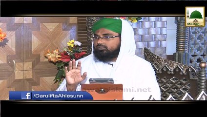 is the sadqa offered in rupees? / Kia Sadqa Sirf Paison Me Dia Jaye Ga? Darulifta Ahlesunnat