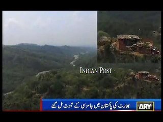 BHARTI JASOOS TAYAREY SAY SABOOT MIL GAY, ISPR