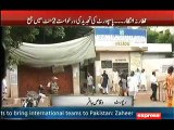 BILAWAL BHUTO ZARDARI KA PASPORT OFFICE MAY JALWA