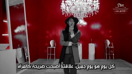 Super Junior  -This Is Love - Arabic sub
