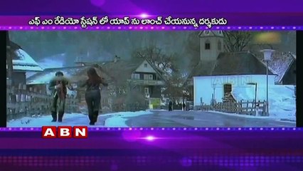 Kick 2 Team to launch New app for movie (31-07-2015)