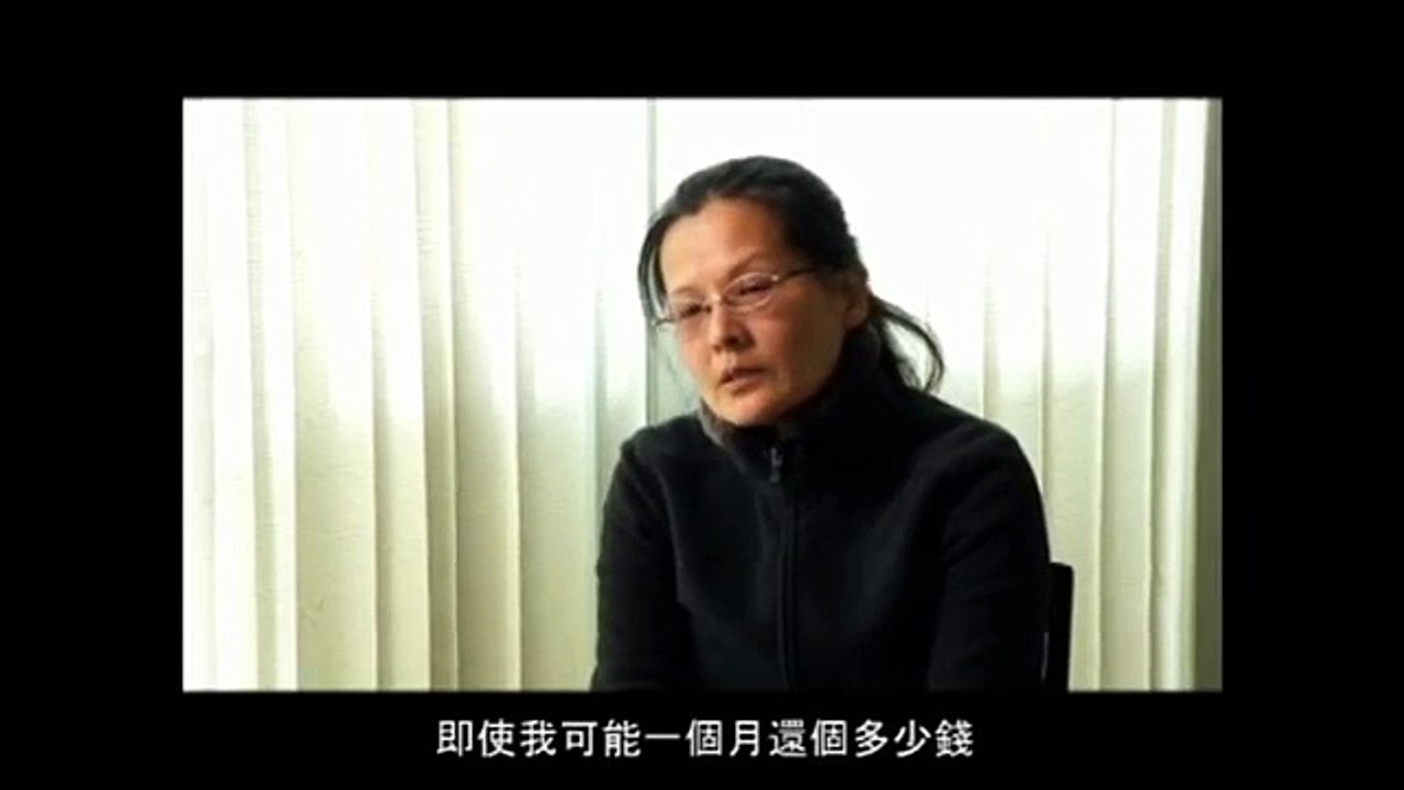 法扶卡債個案--李小姐