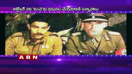 Varun Tej's Kanche To Release On October 2nd? (31-07-2015)