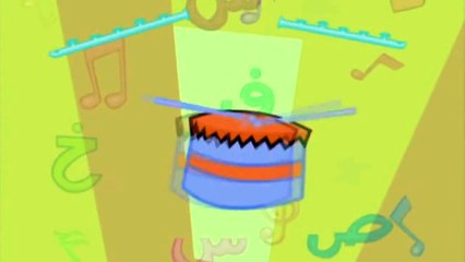 Arabic Letter 'Baa' Song - The Arabic Alphabet for Kids العربية للأطفال