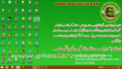 Learning Inpage  Composing Tools in Urdu_Hindi Class#5
