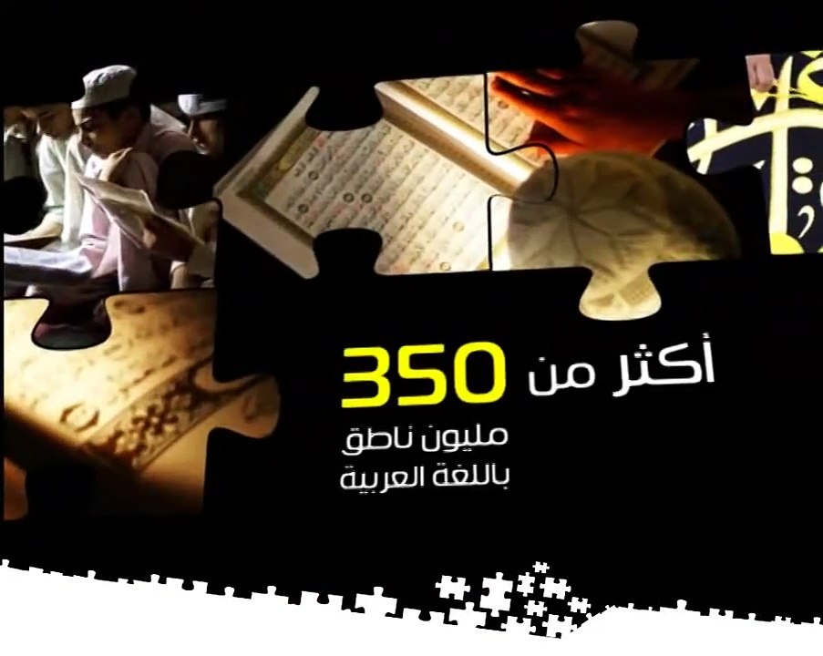 أروع فيديو عن وحدة الأمة الإسلامية
