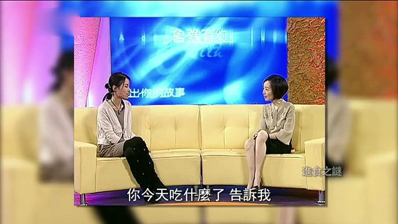 《鲁豫有约》20150731 进食之谜