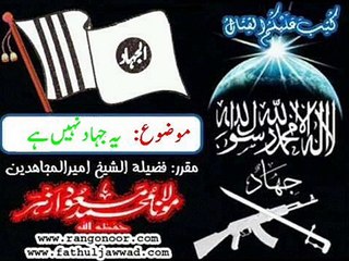 Ye Jihad Ni hy, 1 minute oor 22 second ka biyan