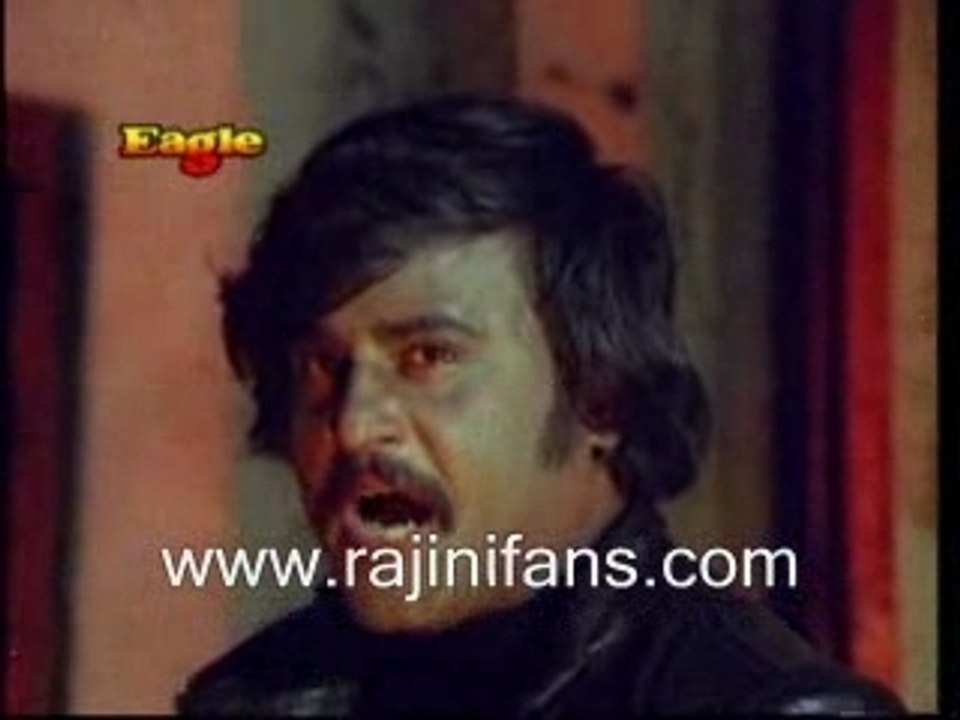 a scene from Andhaa Kaanoon