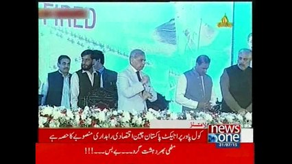 NewsONE Headlines 12PM, 31-July-2015