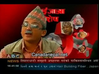 Nepali Gai Jatra, Kp Oli & Baburam Bhattari