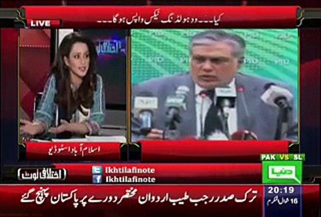 Ikhtalafi Note – 1st August 2015 - Traders Push Govt Against Withholding Tax Issue