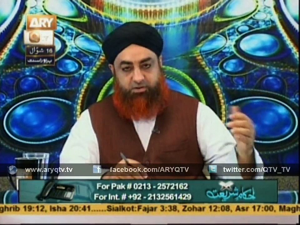 AHKAM E SHARIAT 1st Aug 2015
