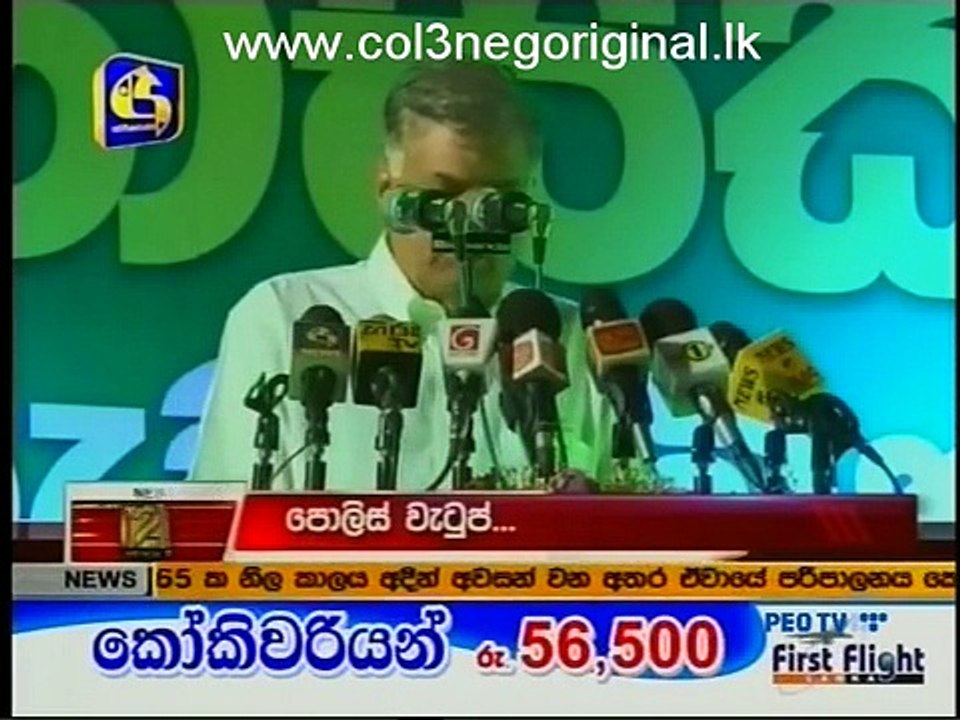 Live at 12 -31-07-2015