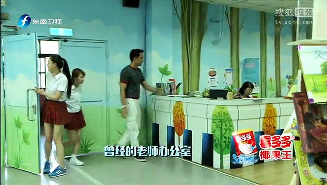 150730 為母校而戰 - 明道 雪芙