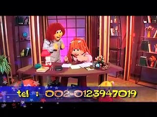 حلقة رقم (19) - برنامج كوكى و قطقط