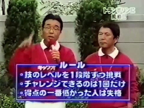 『トランポリン編』SMAP わちゃスマ