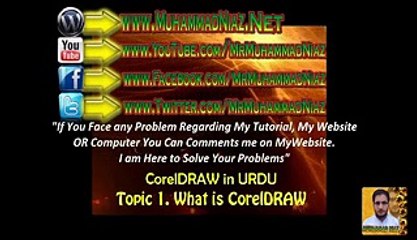 Definition of CorelDRAW in Urdu and Hindi