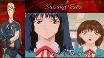 انمي اونيزوكا الحلقة 10 مترجم عربي [HD [Onizuka