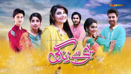 Yehi Hai Zindagi (Episode 15)