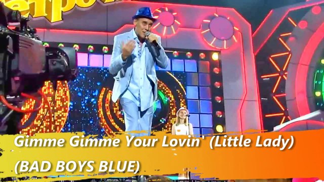 Gimme Gimme Your Lovin' (Little Lady)- Bich Thuy cover