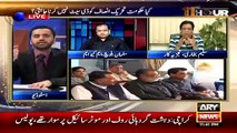 What Actualy PMLN Leaders Thinking On PTI To Be De Seated - You Will Be Amazed-Saleem Bukhari - Video Dailymotion