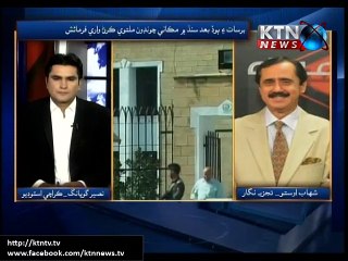 Naseer Gopang 30th July 2015