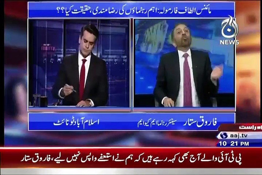 Islamabad Tonight With Rehman Azhar (Farooq Sat...
