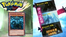 Pokemon XY Discussion with Jan Itor: Zygarde's new form; Pokemon Z; Bonnie Knows!