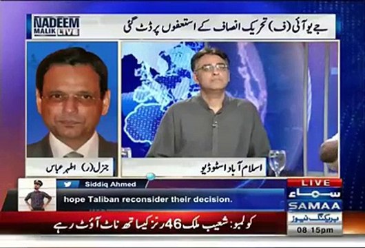 General Pasha Major gen Athar Abbas Meeting